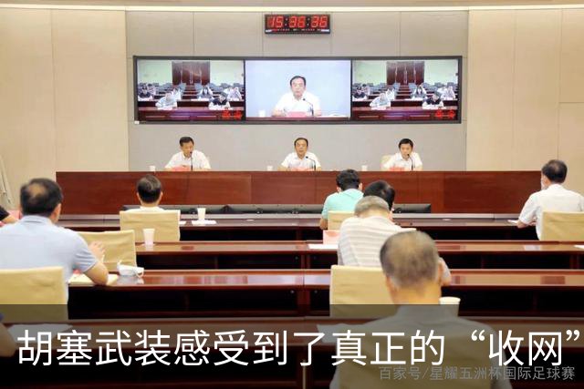 胡塞武装感受到了真正的“收网”策略
