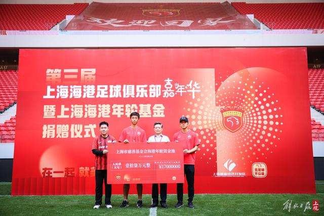 诺丁汉森林即将以创纪录的转会费签下德拉普